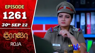 ROJA Serial | Episode 1261 | 30th Sep 2022 | Priyanka | Sibbu Suryan | Saregama TV Shows Tamil