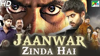 Jaanwar Zinda Hai (2019) New Released Action Hindi Dubbed Full Movie | Kathir, Reshmi Menon