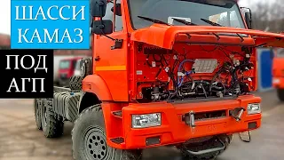 Шасси КАМАЗ-43118 для дальнейшей установки автовышки ВИПО! Краткий ОБЗОР перед отправкой на завод.