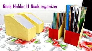 DIY How to make Book Hoder I Best out of Waste I Book Organizer I Magazine Holder I Our Sweet Mom