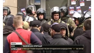 В Харькове активисты и правоохранители подрались из-за российского "Сбербанка"