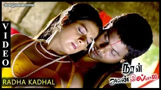 Naan Avanillai Tamil Movie | Song | Radha Kadhal Video | Jeevan, Keerthi Chawla | Vijay Antony