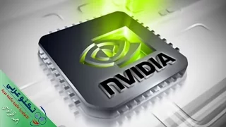 تحميل وتحديث تعريف كرت الشاشة نيفيديا Nvidia بالطريقة الصحيحة والرسمية