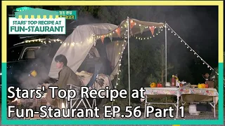 Stars' Top Recipe at Fun-Staurant EP.56 Part 1 | KBS WORLD TV 201201