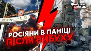 💥Щойно! ВИБУХ У МЕЛІТОПОЛІ знищив ВАЖЛИВИЙ ВАНТАЖ росіян, які ПРИВЕЗЛИ на гелікоптерах