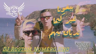 DJ Rostom Numéro Uno - يبغونا غير كيما تدياق بيهم - Clip Officiel 2024 ©