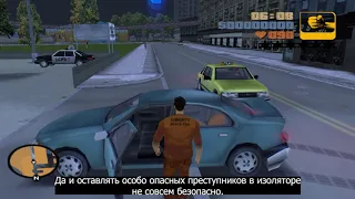 gta 3 - загадка полицейского конвоя. Куда везли Клода? (теории)