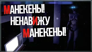 Попробуй не закричать. Ты проиграл  ● Precipice