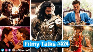 Filmy Talks #524 - Kalki 2898 AD⚠️, Leo😱, Animal🤩, Ganapath Teaser🥳, Jawan Song❤️, Salaar New Date..