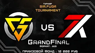 Golden Five vs King 7 || Highlights || Sir. Fuga