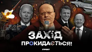 Макрон вводить війська, німецькі генерали щось затівають // Довга війна 2 // Ковжун