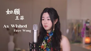 如願 (As Wished) - 王菲 (Faye Wong) | Cover By Chloe Fu