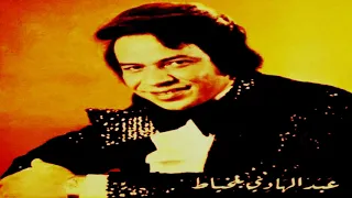 The Best Of Abdelhadi Belkhayat (Moroccan Classic)