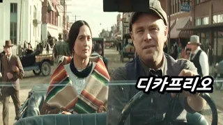 애플tv+에서 당장 봐야하는 미칠듯한 몰입감으로 💥미국 원주민 연쇄살인사건💥을 최고의 감독과 배우가 탄생시킨 띵작!