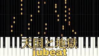 [MIDI-PIANO]天国と地獄 : jubeat