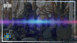 Перехват СБУ: российские солдаты так хотят вырваться с войны в Украине, что отказываются от медалей