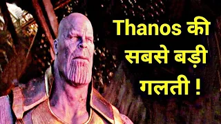 Mistakes of Characters In Infinity War Explained In HINDI | Different Possibilities of Infinity War