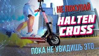 HALTEN CROSS Electric scooter 2020 Test Drive Test review halten 2020 scooter for the city of halten