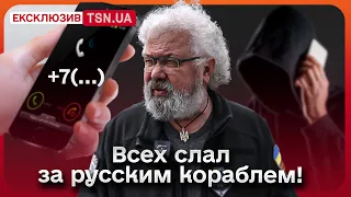 📞 Сапронов розповів про дзвінок ексміністра РФ: "Простите, мне стыдно, что мы русские!"