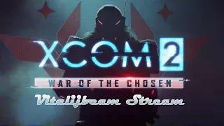 Стрим XCOM2 War of Chosen #1 Первый запуск