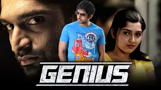 Genius Hindi Dubbed Full Movie | Havish, Brahmanandam, Sanusha, Pradeep Rawat, Ashish Vidyarthi