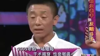 任何睹場～都可讓你十暏十輸～