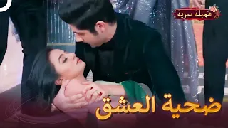 قتلت أمه ثم حاولت قتل حبيبته ! | مسلسل عميلة سرية الحلقة 74