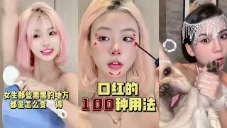 Chinese skincare routine [asmr tiktok] douyin