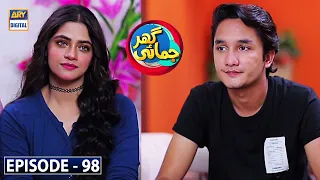 Ghar Jamai Episode 98 - 31st October 2020 - ARY Digital Drama