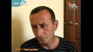 Житель Абхазии незаконно пересек границу РФ