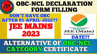 Obc ncl Declaration Form Filling in Jee Mains 2023 | How to fill Obc ncl Declaration