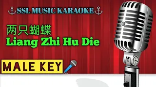 两只蝴蝶~,Liang Zhi Hu Die 🎼 karaoke (male)🎼🎧🎵🎵