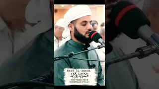 Reciter | Raad Al Kurdi #shorts                      #subscribe