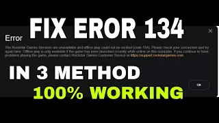 fix eror code 134 rockstar launcher 100% fixing