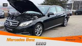 Mercedes Benz e220 W212 авто из Германии в Украину.