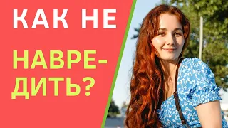 Топ 5 ошибок в фейсфитнесе! Как не навредить при выполнении гимнастики для лица?