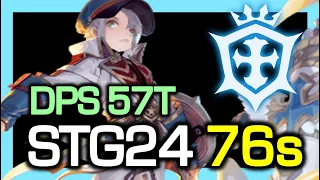 TOP Crusader STG24 76s (DPS 57 Trillion) / STG Season8 / Dragon Nest China