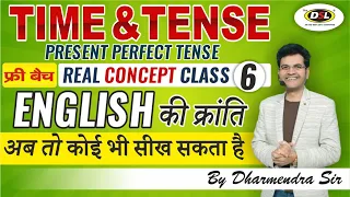 Present Perfect Tense | Time & Tense | Class 6 | SSC CGL, CPO by Dharmendra Sir #EducateIndia