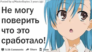 ЧТО НЕ ДОЛЖНО БЫЛО СРАБОТАТЬ, НО ПОЛУЧИЛОСЬ ПРОСТО СУПЕР?| АПВОУТ