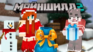 Майншилд 2 💥 Снегурочка в майнкрафте