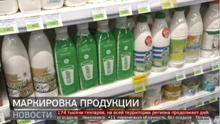 Режим блокировки: просрочку больше не продадут? Новости. 14/05/2024. GuberniaTV