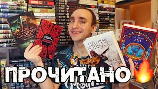 ШИКАРНОЕ ПРОЧИТАННОЕ 🔥 КРОВАВЫЙ МЕРИДИАН, РИМСКИЙ ОРЕЛ, ОРЕЛ-ЗАВОЕВАТЕЛЬ, ТИГАНА И ИМЯ ВЕТРА