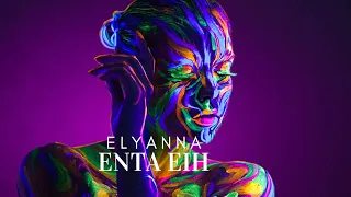 Elyanna - انت ايه -Enta eih (lyrics) (Remix)| English Lyrics | Nancy Ajram - Inta Eyh