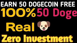 FREE DOGECOIN WEBSITE 2023 || EARN 50 DOGECOIN || ZERO INVESTMENT