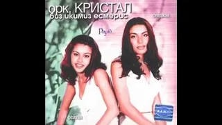 Reyhan & Sevcan - Vur Davulu Patlasin 2001 Official Audio