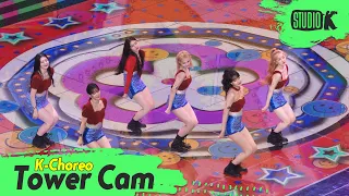 [K-Choreo Tower Cam 4K] 스테이씨 직캠 'ASAP' (STAYC Choreography) l @MusicBank KBS 210625