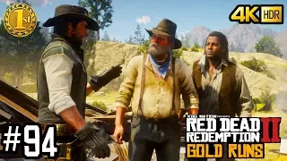 HOME IMPROVEMENT FOR BEGINNERS [GOLD MEDAL] RED DEAD REDEMPTION 2 | EPILOGUE 2 | MISSION 94 | 4K