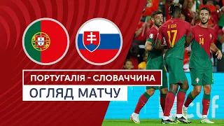 Португалія — Словаччина | Кваліфікаційний раунд Євро-2024 | Огляд матчу | 13.10.2023 | Футбол