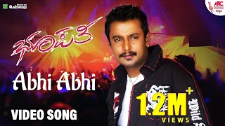 Abhi Abhi - Video Song | Bhupathi | Darshan | Sherin | V. Harikrishna | V. Nagendra Prasad