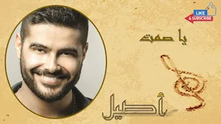 Nasif Zaitoun _ Ya Samt | ناصيف زيتون _ يا صمت